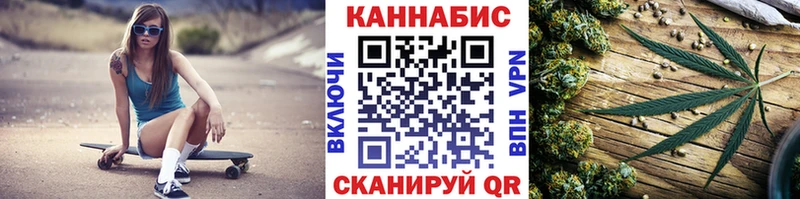 Купить наркотик Гай Гашиш  КОКАИН  Мефедрон  Марихуана 