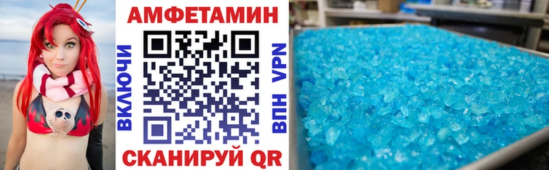 Амфетамин 97%  Гай 