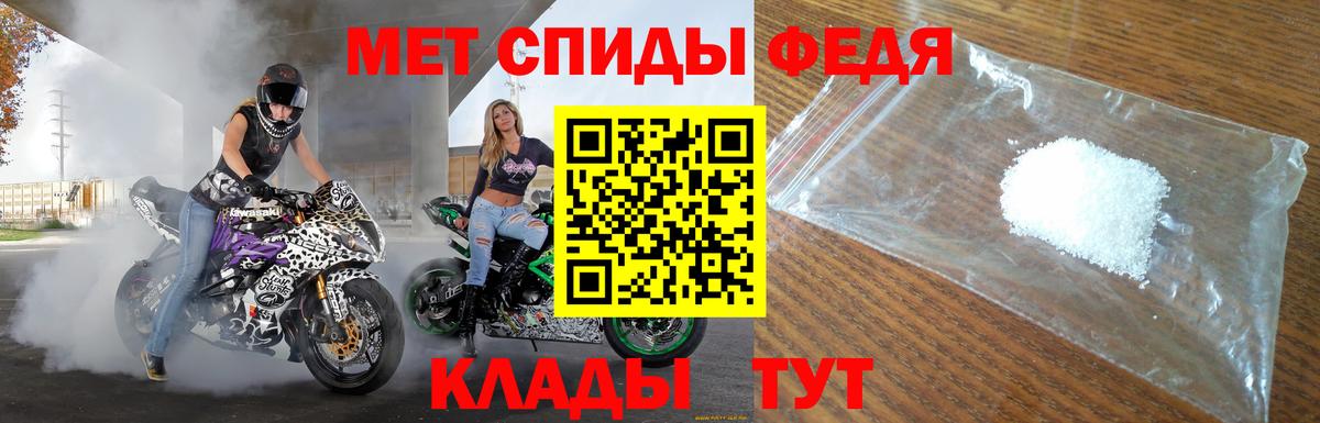 Амфетамин 97%  АМФЕТАМИН  нарко площадка как зайти  Гай  Вход с VPN  АМФЕТАМИН 