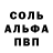 МЕТАДОН кристалл XT 244