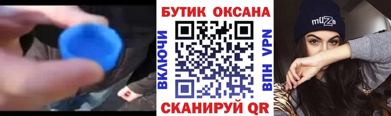 где продают   Гай  Бутират Butirat 