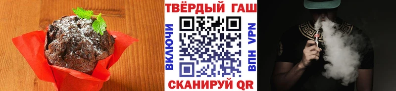 Cannafood конопля  даркнет сайт  Гай 