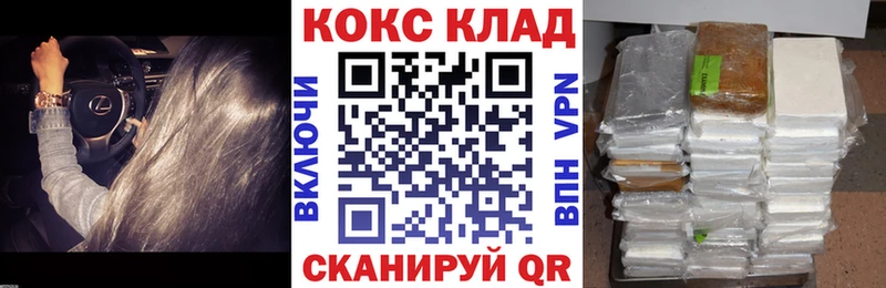 COCAIN Боливия  где найти наркотики  Гай 