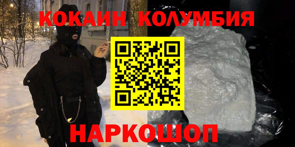 Cocaine Колумбийский Гай
