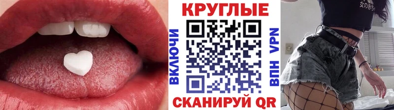 Ecstasy Дубай  закладка  Гай 