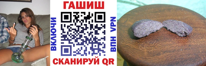 Гашиш гарик  магазин продажи   Гай 
