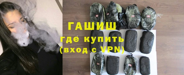 прущие крисы Бронницы