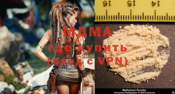 мефедрон Бугульма