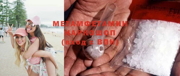 спайс Беломорск