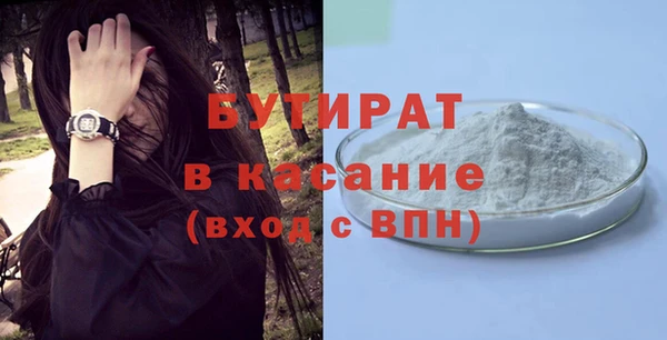 сатива Богородицк