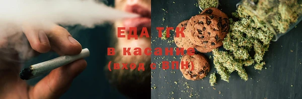 мяу мяу мука Бородино