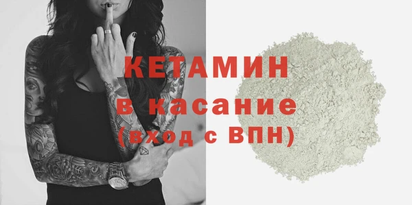 прущие крисы Бронницы
