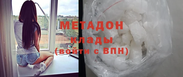 мяу мяу мука Бородино