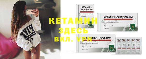 MESCALINE Богородск