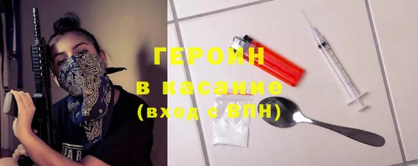 мяу мяу мука Бородино