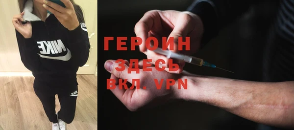 мефедрон Бугульма