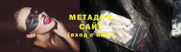 прущие крисы Бронницы