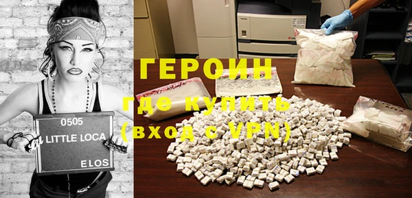 MESCALINE Богородск