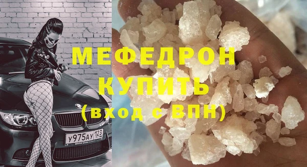 прущие крисы Бронницы