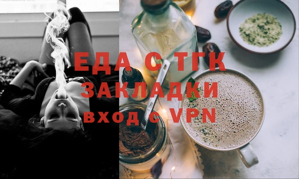 мефедрон Бугульма