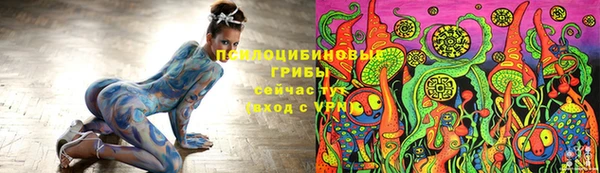 MESCALINE Богородск