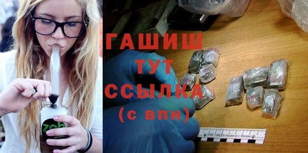 прущие крисы Бронницы