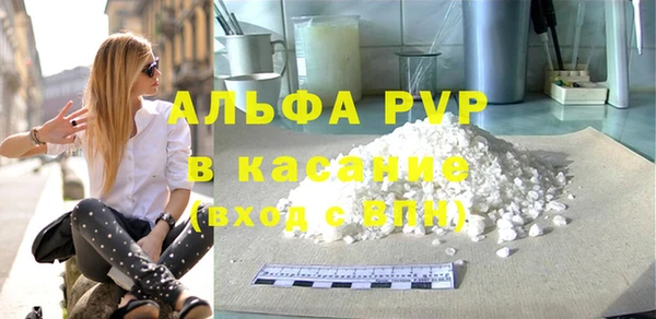 мефедрон Бугульма