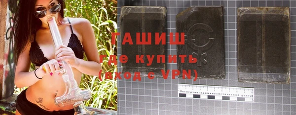 прущие крисы Бронницы