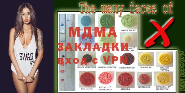 мефедрон Бугульма