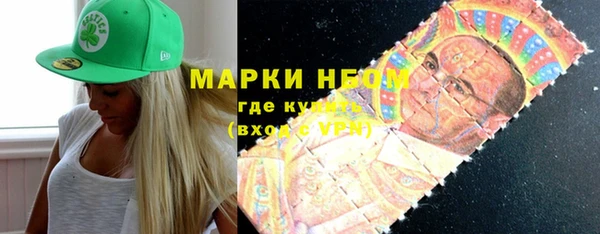 мефедрон Бугульма