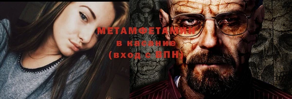 мефедрон Бугульма