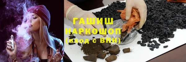 apvp Белокуриха