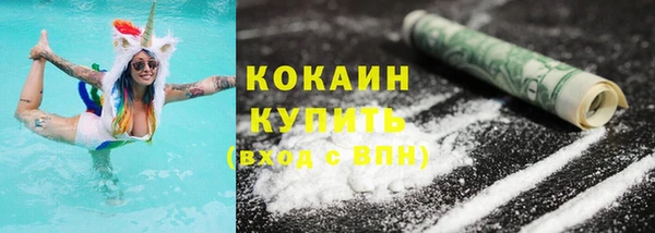 прущие крисы Бронницы