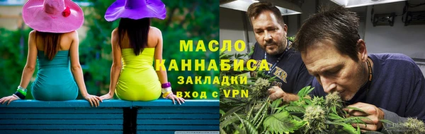 прущие крисы Бронницы