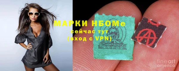 MESCALINE Богородск