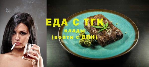 MESCALINE Богородск