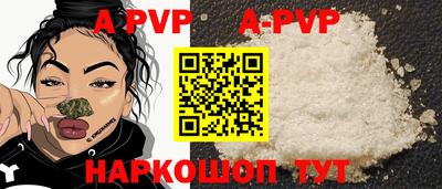 трава Малоярославец