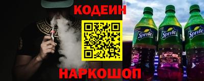альфа пвп Мариинск