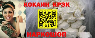 альфа пвп Мариинск