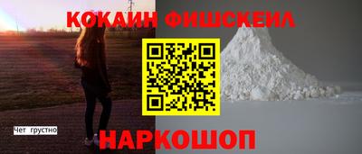 трава Малоярославец