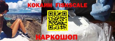 трава Малоярославец