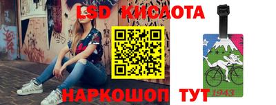трава Малоярославец
