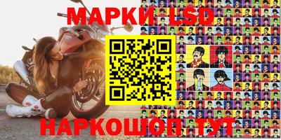 альфа пвп Мариинск