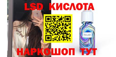 альфа пвп Мариинск