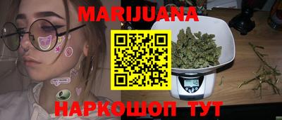 трава Малоярославец