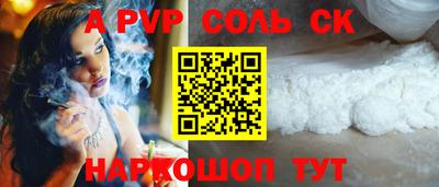 трава Малоярославец