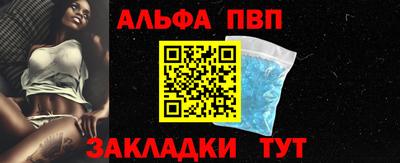 трава Малоярославец