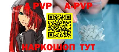 трава Малоярославец