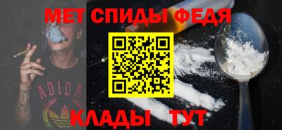 альфа пвп Мариинск