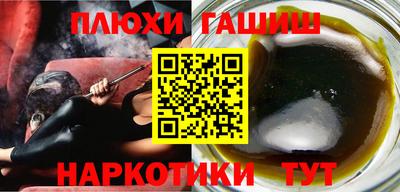 трава Малоярославец